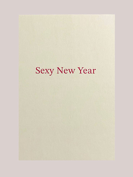 Открытка «Sexy New Year», А6, фото 1.