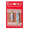 Серьги ручной работы «Цветы»‎ ассиметричные, фарфор, превью фото 1