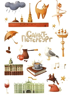 Стикерпак «Санкт-Петербург»