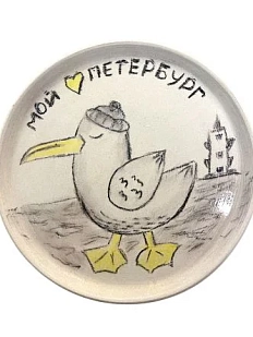 Тарелка с чайкой «Мой Петербург» 15 см