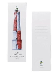 Закладка «Маяк Ханхипаси», красная