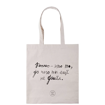 Сумка шоппер Антон тут рядом с надписью «Космос - это то, до чего ты еще не дошел», хлопок, белый, фото 1.