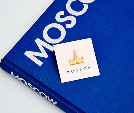 Металлический значок «Высотка МГУ», фото 3.