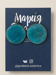 Серьги Мария Гордеева круглые, керамика, бирюзовые