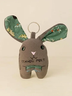 Брелок Колдовская игла заяц «Сенной мост»