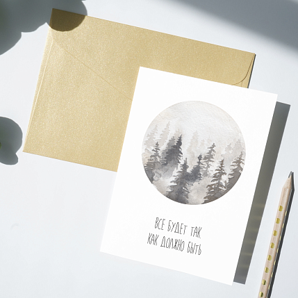 Открытка DARI DARI «Всё будет так как должно быть», односторонняя, белая, фото 2.