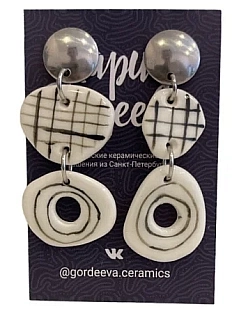 Серьги Мария Гордеева асимметричные составные, керамика, кремово-чёрные