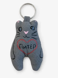 Брелок Колдовская игла кот c надписью «Питер»