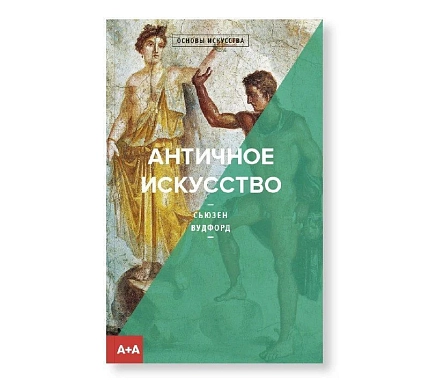 Большой Подарочный набор с книгами по искусству и карамелью, фото 3.