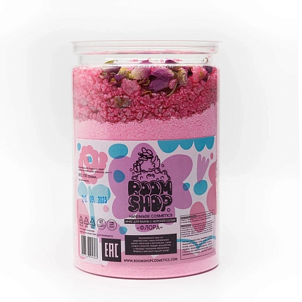 Микс для ванны Boom Shop «Флора», с морской солью, фото 1.
