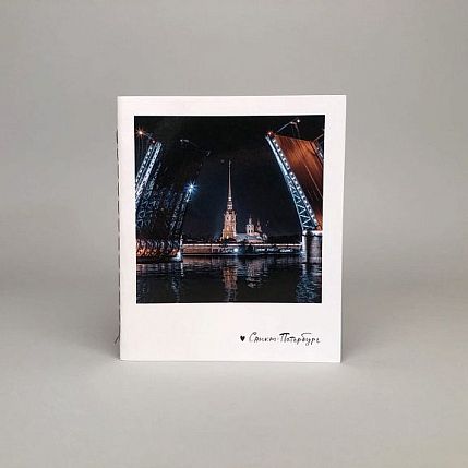Блокнот «Разводные мосты. Фото», фото 2.