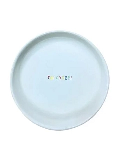 Тарелка Катя Гиена ручной работы «Ты супер!», керамика, 15 см