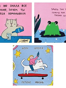 Набор открыток Лены Генч №2, 3 шт, квадратные