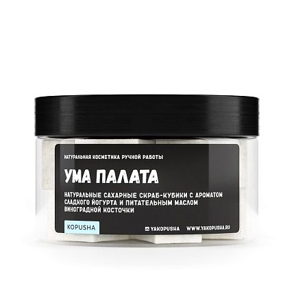 Скраб-кубики «Ума палата», фото 1.
