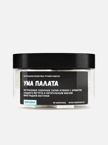 Скраб-кубики «Ума палата», фото 1.