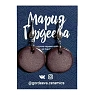 Серьги Мария Гордеева, керамика, лиловые, превью фото 1