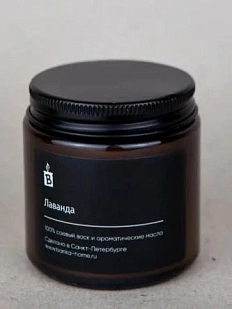 Свеча «Лаванда»