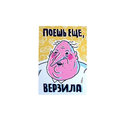 Магнит ШКЯ «Верзила», 10 х 7 см, фото 1.