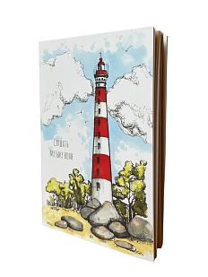 Блокнот Elizabeth Madar «Слушать музыку волн», 40 листов