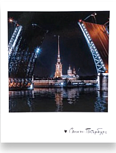 Магнит «Разводные мосты. Фото»