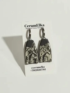 Серьги КерамЕлКа «Горы», фарфор