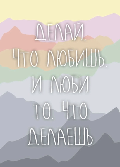Подарочный набор с книгами «Эгоизм путь к успеху», «Речевая самооборона» и солёной карамелью, фото 5.