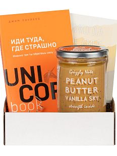 Подарочный набор с книгой «Иди туда, где страшно» и арахисовой пастой