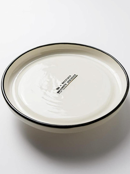 Тарелка ручной работы «Вы - величина», полуфарфор, 20 см, фото 2.