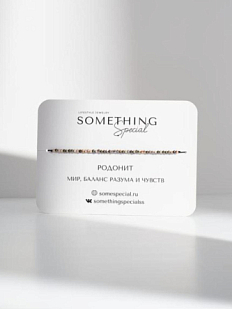 Браслет Long «Родонит №2»