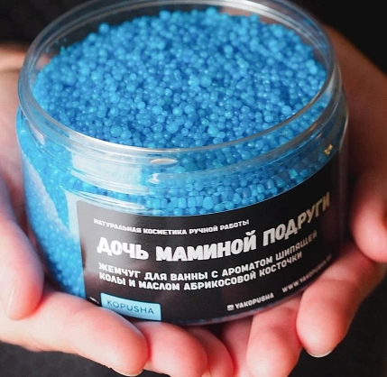 Жемчуг для ванны Kopusha «Дочь маминой подруги», голубой, фото 3.