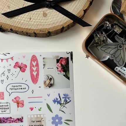 Стикерпак Апрельское утро «Дальше - больше», А6, фото 2.