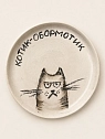 Тарелка ручной работы Правильная посуда «Котик-обормотик» серый, керамика, 12 см, превью фото 1