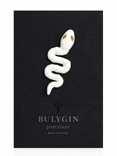 Брошь ручной работы Фарфор Булыгина «Змея», бело-золотистая