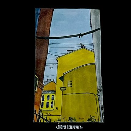 Шоппер с дворами Петербурга «Дом на Кузнечном переулке», фото 2.