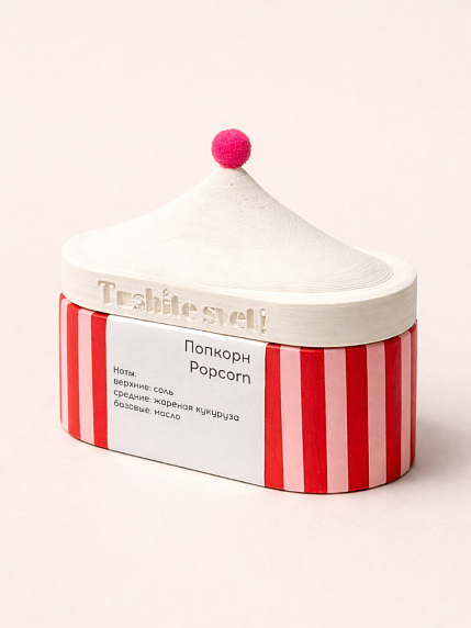 Интeрьерная свеча «Попкорн», соевый воск, маленькая, полосатая, фото 2.