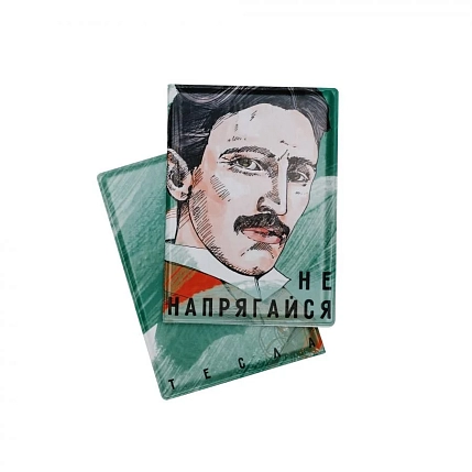 Обложка на паспорт «Не напрягайся. Тесла», фото 1.