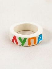 Кольцо Радость Рядом «Лупа», полимерная глина, белое