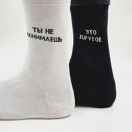 Носки «Ты не понимаешь, это другое.», р-р 42-46, чёрно-белые, фото 4.