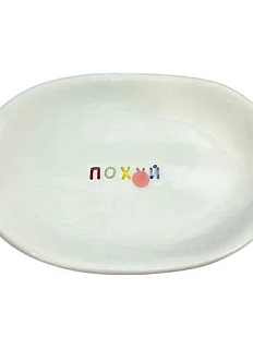Мыльница Катя Гиена «Пох*й», керамика
