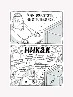 Плакат ШКЯ «Никак», А4