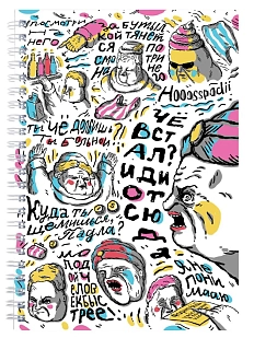 Тетрадь ШКЯ «Орущие бабки», А5, 40 листов