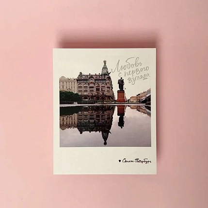 Открытка Подписные изделия «Любовь с первого взгляда. Фото полароид», фото 3.