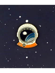 Металлический значок Heart of Moscow «Скафандр» серия Космос 1961
