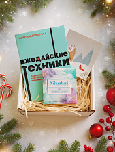 Подарочный набор на Новый год с книгой «Джедайские техники»