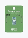 Металлический пин WAF WAF «Нокиа», превью фото 2