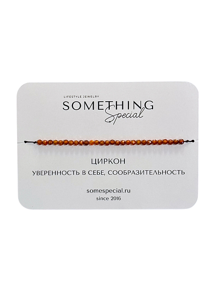 Браслет Long «Циркон №2», оранжевый, фото 1.