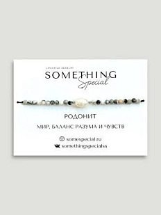 Браслет Something Special «Родонит», разноцветный, Long