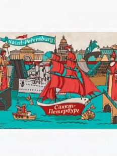 Магнит Настоящий сувенир «Алые паруса», картон