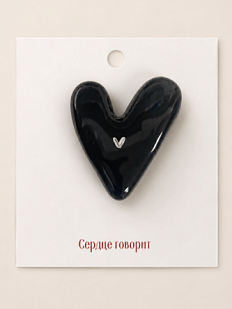 Брошь ручной работы Сердце говорит чёрное с сердечком, полимерная глина