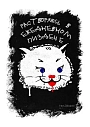 Тетрадь Pablo Radini «Растворяюсь в ежедневном п****е», А5, 40 листов, белый, превью фото 1
